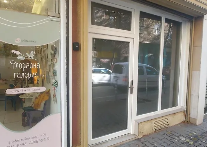 Hangar 94 - Center - Free Vouchers ソフィア